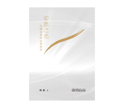 《大发88之光》
